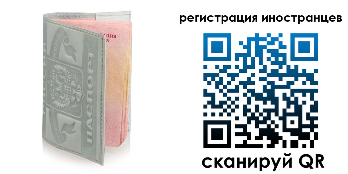временная регистрация собственник в Далматово