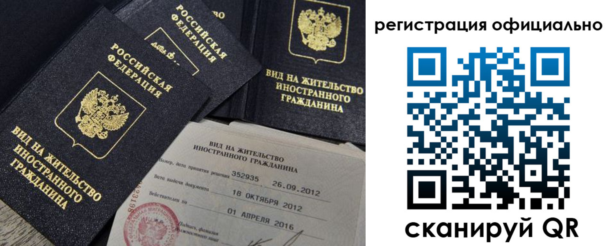 временная регистрация госуслуги в Далматово